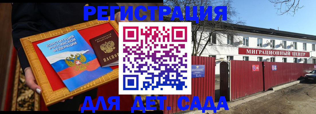 прописка поиск в Свирске